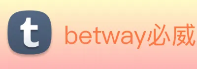 betway必威 Logo